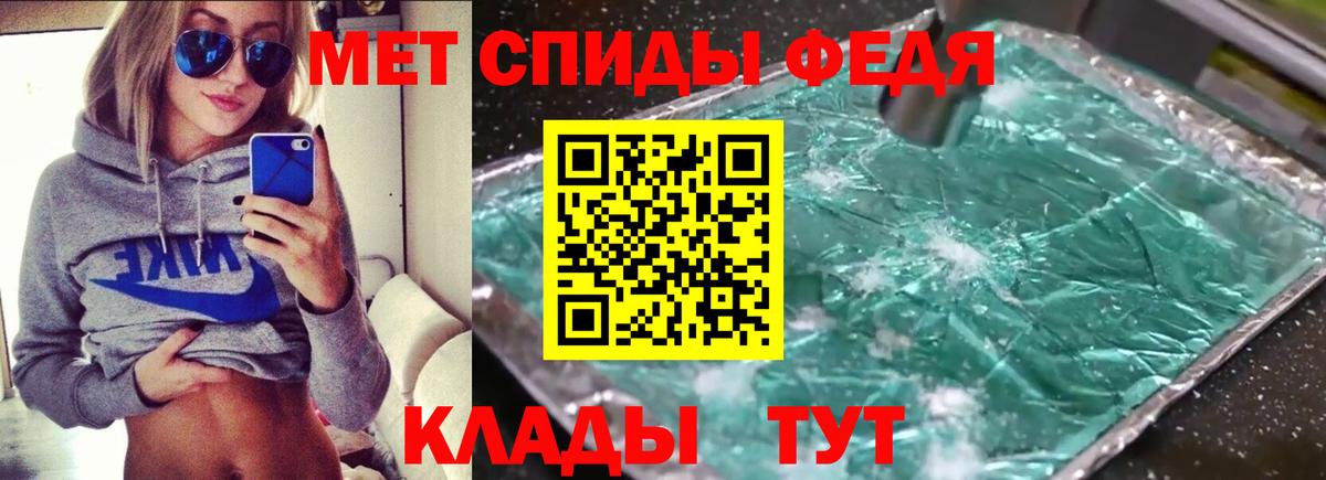 Амфетамин Premium Тайшет