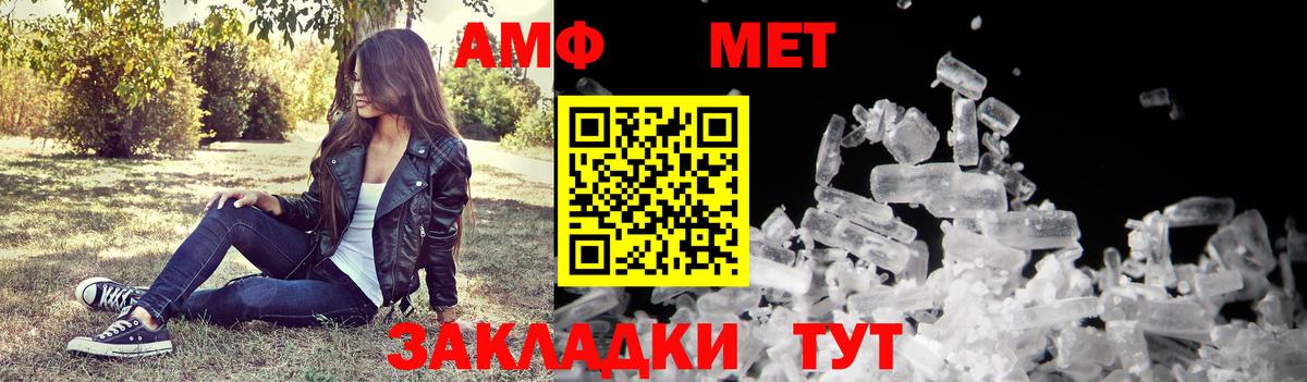 АМФЕТАМИН VHQ  АМФЕТАМИН  Тайшет  Вход с VPN 