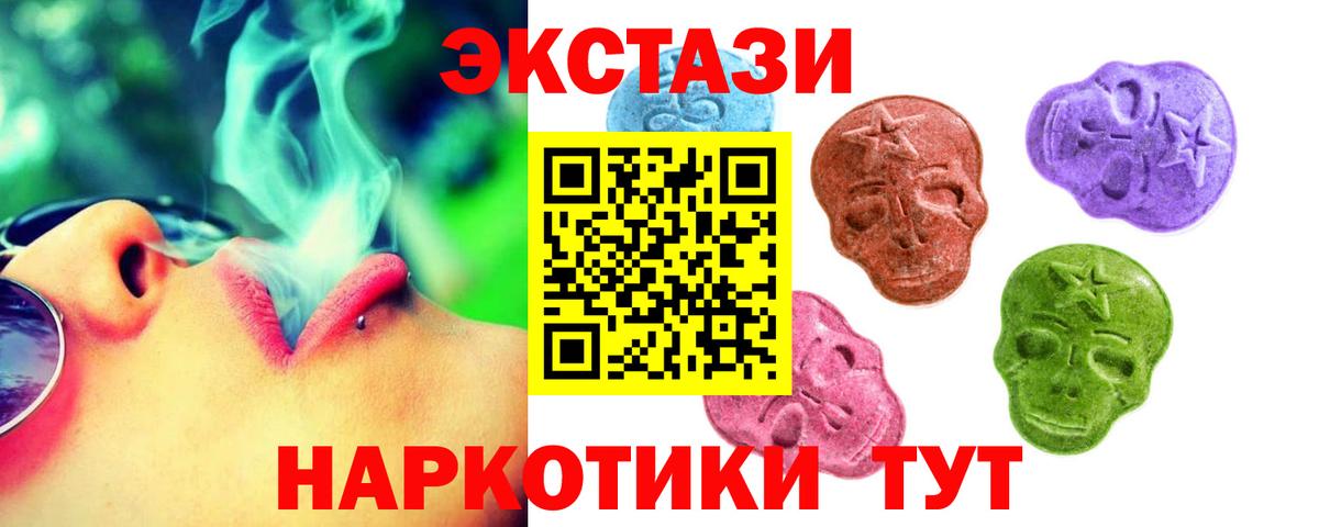 Ecstasy VHQ Тайшет