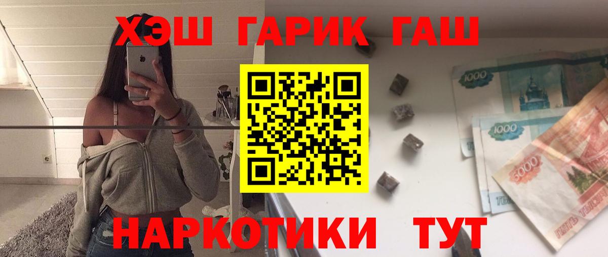 ГАШ Ice-O-Lator Тайшет