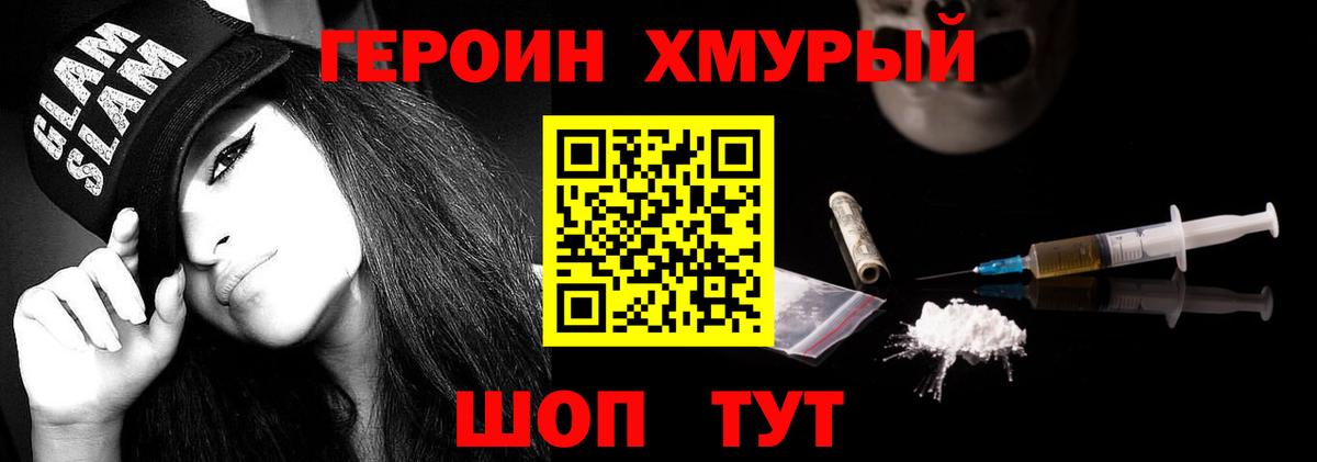 Где найти наркотики?  Меф   COCAIN  Вход с VPN  ГАШ  Тайшет  ГАШ 