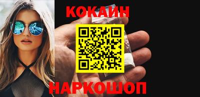 мефедрон мука Новокубанск