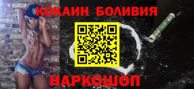 ешки Новодвинск