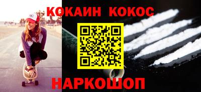 ешки Новодвинск