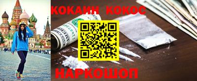 ешки Новодвинск