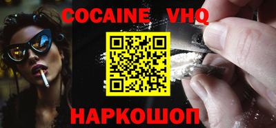 ешки Новодвинск