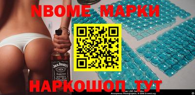 ешки Новодвинск