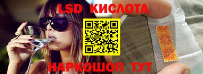 скорость Обь
