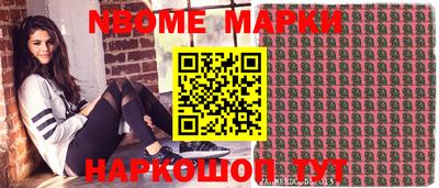 мефедрон мука Новокубанск