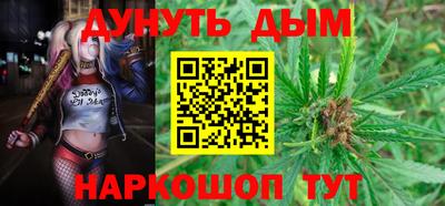 мефедрон мука Новокубанск