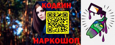 скорость Обь