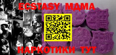 ешки Новодвинск