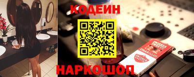 ешки Новодвинск