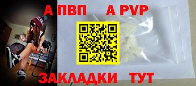 мефедрон мука Новокубанск