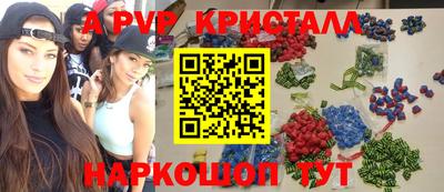 мефедрон мука Новокубанск