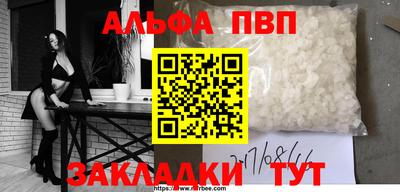 мефедрон мука Новокубанск