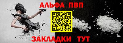 МДПВ Новозыбков