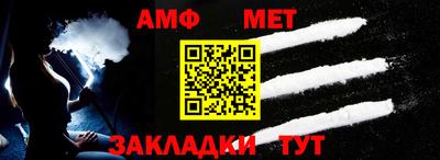 мефедрон мука Новокубанск