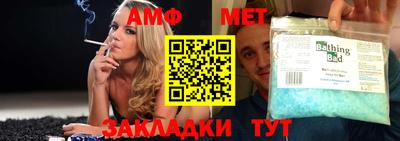 МДПВ Новозыбков