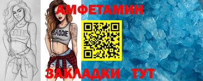 ешки Новодвинск