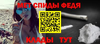 мефедрон мука Новокубанск