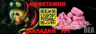 ешки Новодвинск