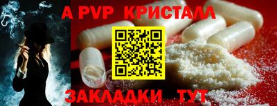 мефедрон мука Новокубанск