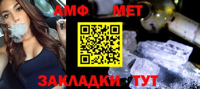МДПВ Новозыбков