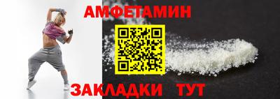 МДПВ Новозыбков