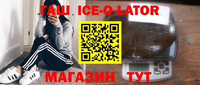 таблы Обнинск