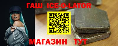 мефедрон мука Новокубанск