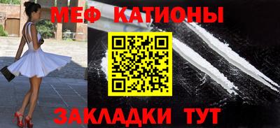 таблы Обнинск
