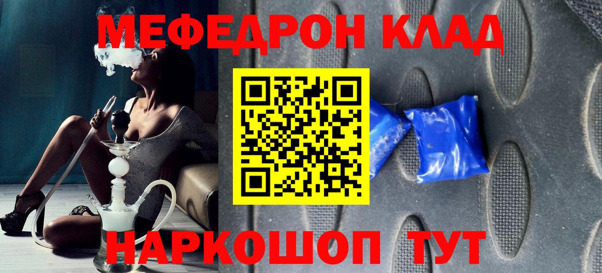 COCAIN Тайшет