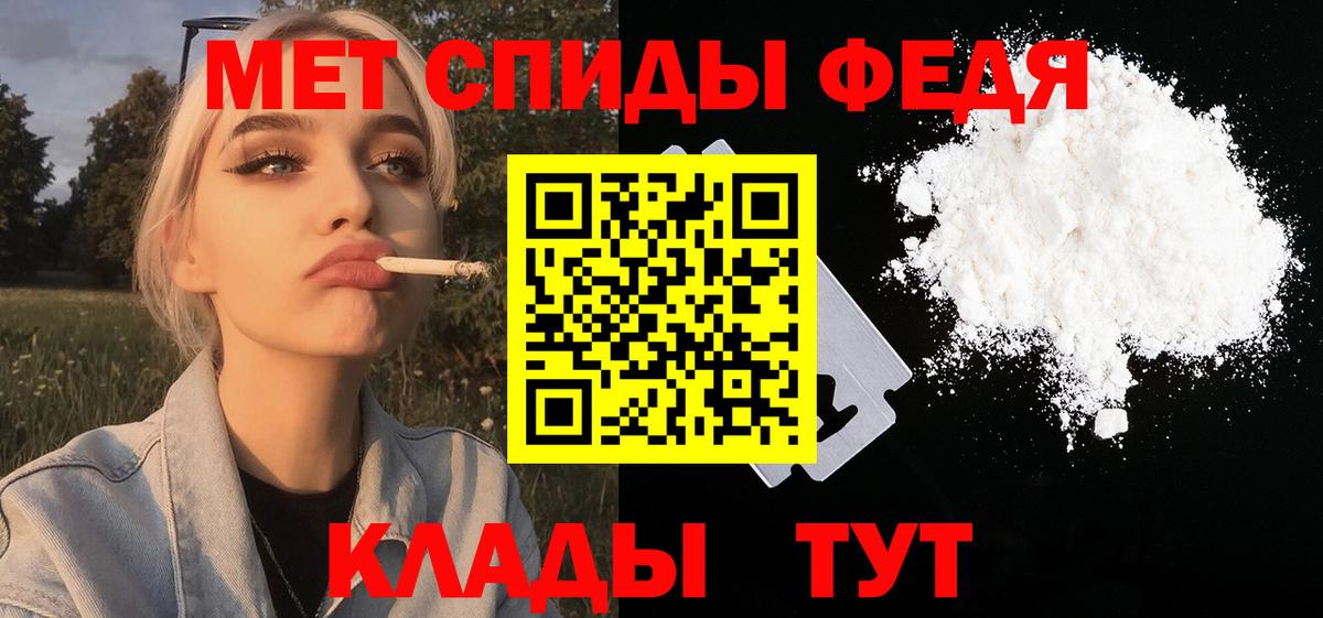Первитин винт Тайшет