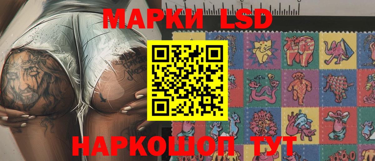 Марки N-bome 1,5мг  Марки N-bome  Тайшет  Вход с VPN 