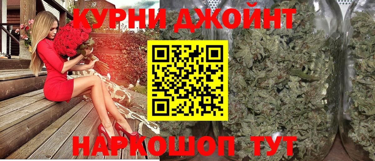 Конопля гибрид  Бошки марихуана марихуана  Тайшет  Вход с VPN  Канабис MAZAR 